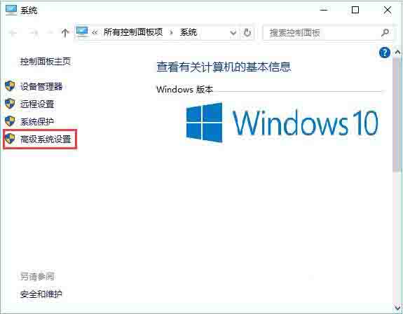 Windows10系统配置Java环境变量的设置方法