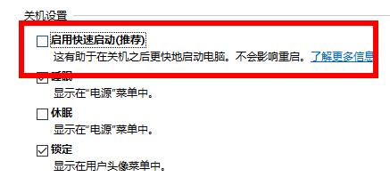 你的电脑遇到问题,需要重新启动的解决方法
