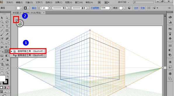 Windows10系统Adobe Illustrator CS6使用透视网格工具制作三维透视图的方法
