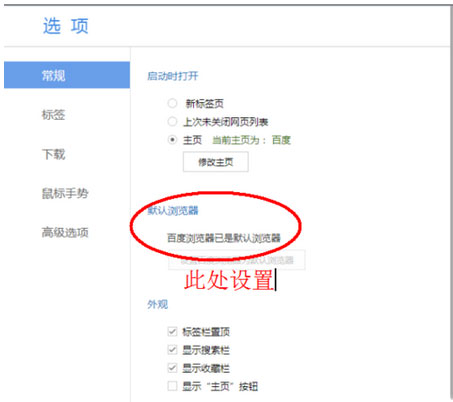 Windows10系统qq邮箱打不开的解决方法