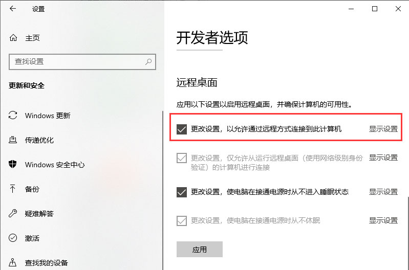 Windows10系统设置没有恢复选项的解决方法