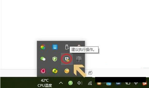 Windows10系统自带的杀毒软件在哪里的相关介绍