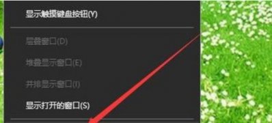 Windows10系统资源管理器经常卡住的解决方法