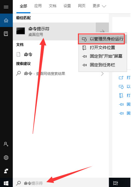 Windows10系统电脑打不开微软官网的解决方法