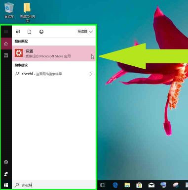 Windows10系统开启Windows预览体验计划的方法