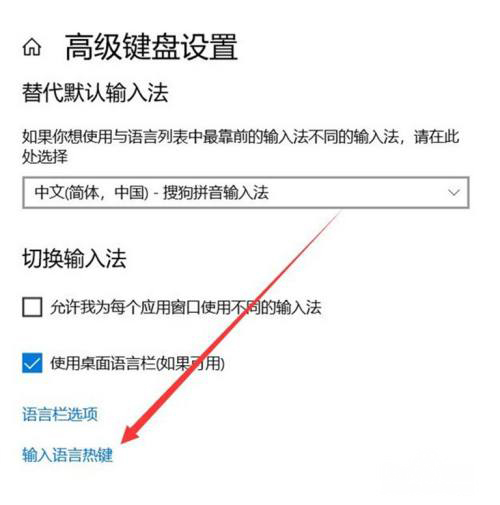 Windows10系统在哪里修改系统热键的方法