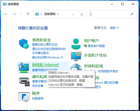 Windows10系统出现0x80070035找不到路径的解决方法