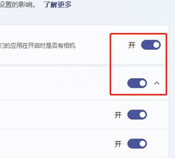 联想笔记本Windows10系统电脑摄像头的打开方法